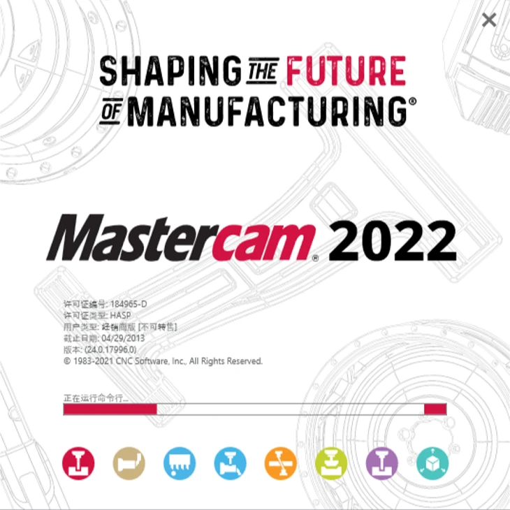 五周让你Mastercam2022四轴编程从基础到高阶