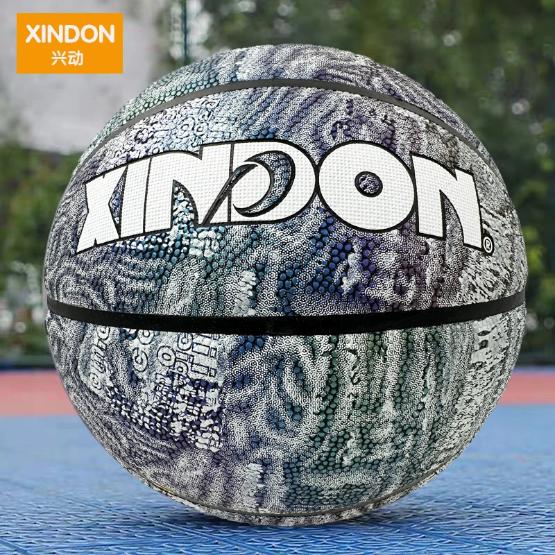 XINDON/兴动004兴动篮球标准5-7号球PU材质耐磨耐打室内外通用