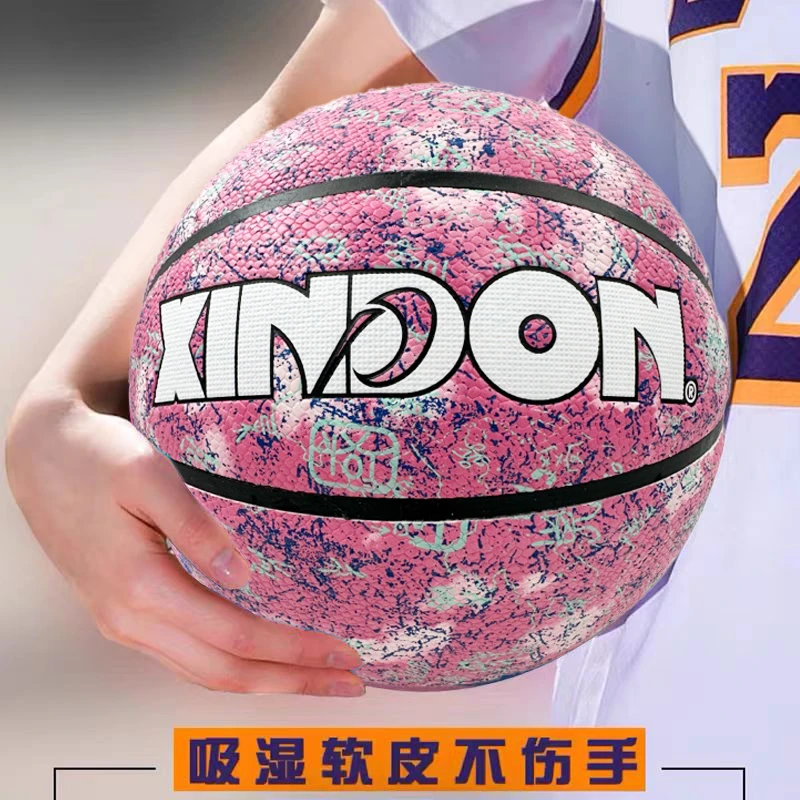 022兴动篮球室内外通用标准5-6号篮球吸湿防滑耐磨