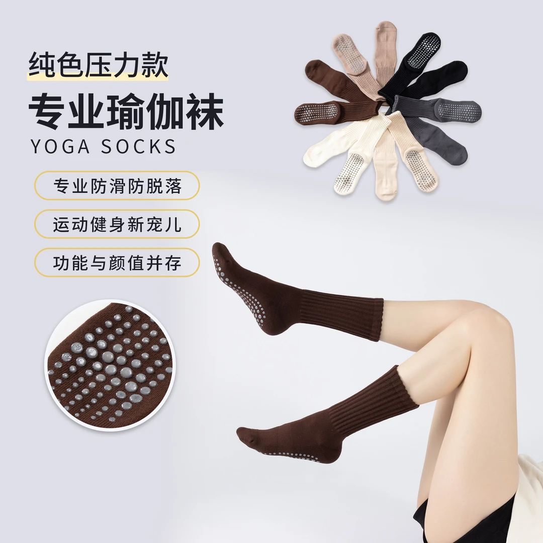 2024热销美拉德色系瑜伽小腿袜美式复古粗毛线中筒袜加厚防滑百搭