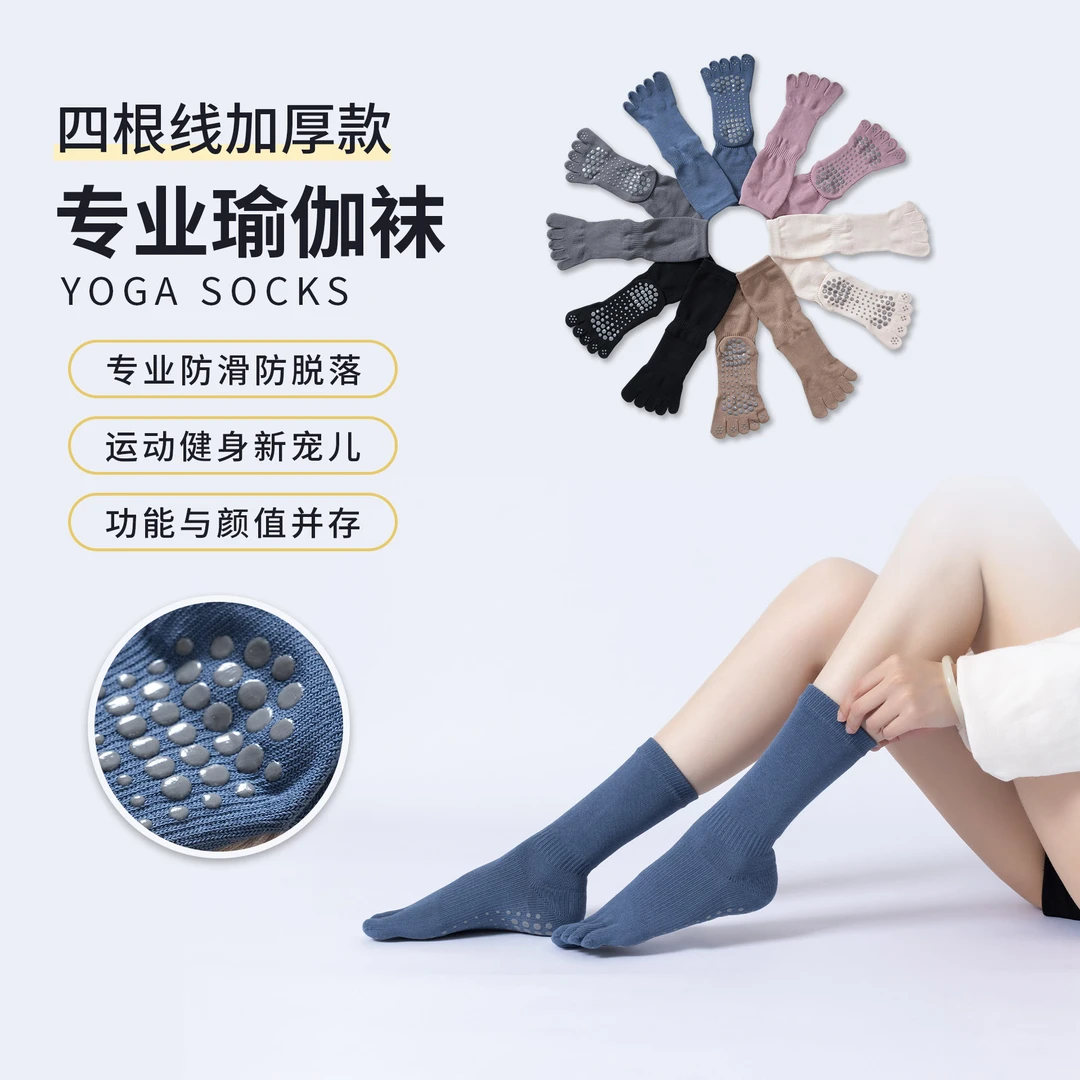 2024秋冬新款中筒瑜伽小腿袜加厚保暖防滑吸汗普拉提袜抗起球棉袜
