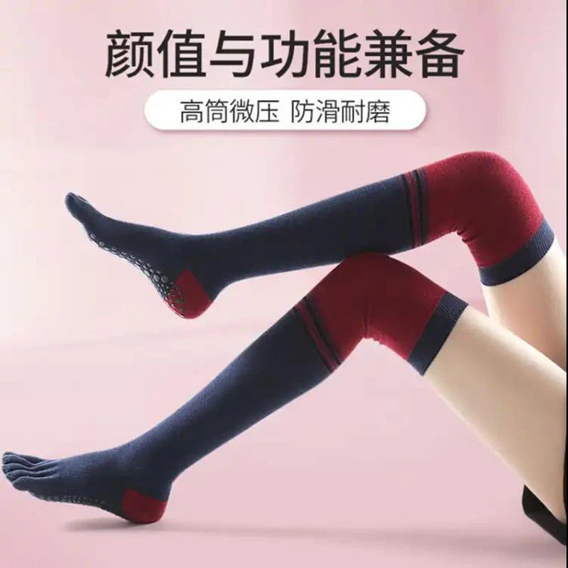 新款长腿过膝瑜伽袜防滑防臭高筒袜专业保暖长筒舞蹈袜小腿五指袜