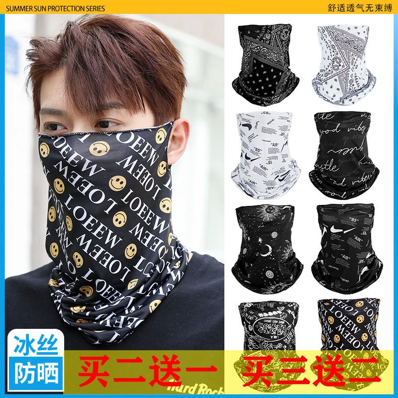 夏季冰丝挂耳式防晒面罩遮脸骑行遮阳运动护颈透气护脖套男女围脖