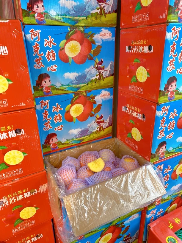 【新疆阿克苏冰糖心苹果】大果1件毛重20斤