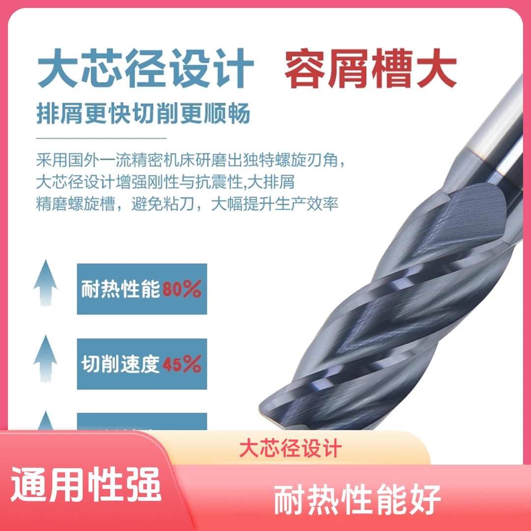 (华建刀具1-10支价格)62度进口黑金刚涂层铣刀，P20铸铁钢件通用
