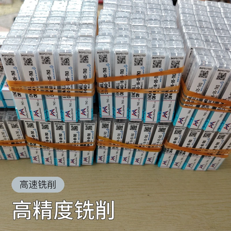 (华建刀具1支价格)全新进口日立日本NS日本优能70度高硬高速铣刀