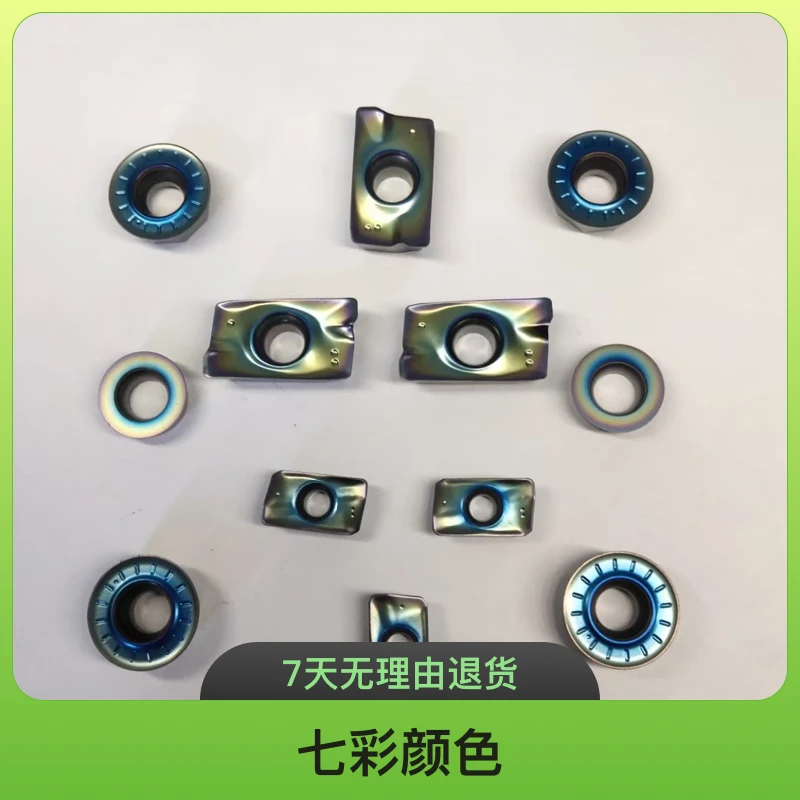 (华建刀具)七彩高硬铣刀片R5/R6/1135/1604,不锈钢和钢件