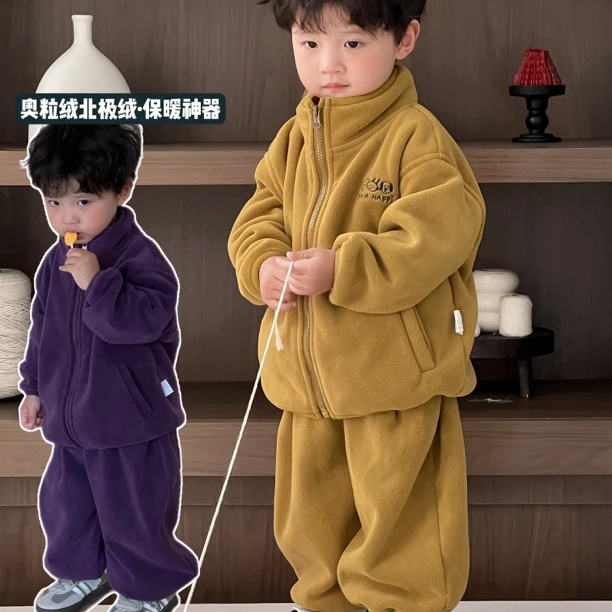 11/20【奥粒和北极】小童冬款保暖套装宝宝加绒保暖两件套