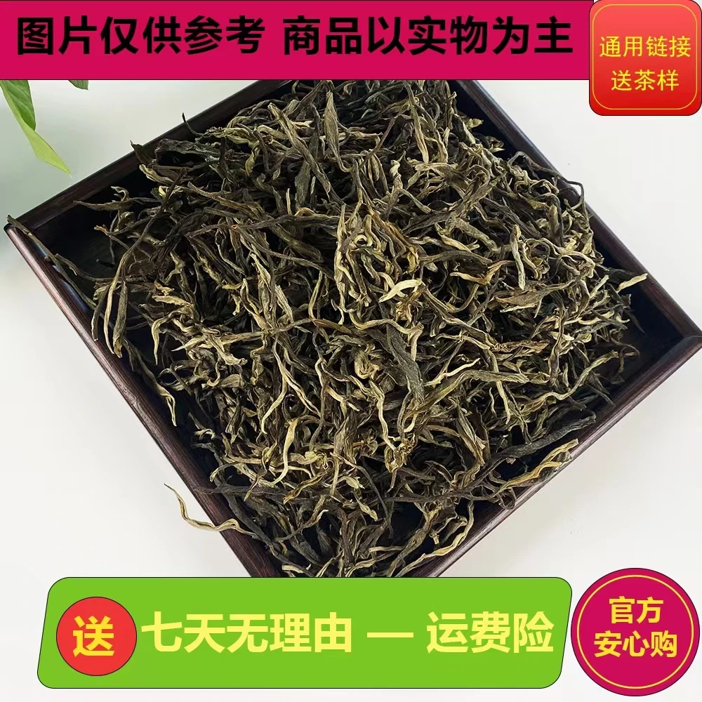 2023年蚌龙古树头春 蜜香 茶气足 500g 775# 8.29