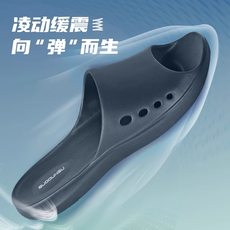 BUOOUNSU步术拖鞋中国台湾家用浴室防滑鞋室内eva四季居家凉拖