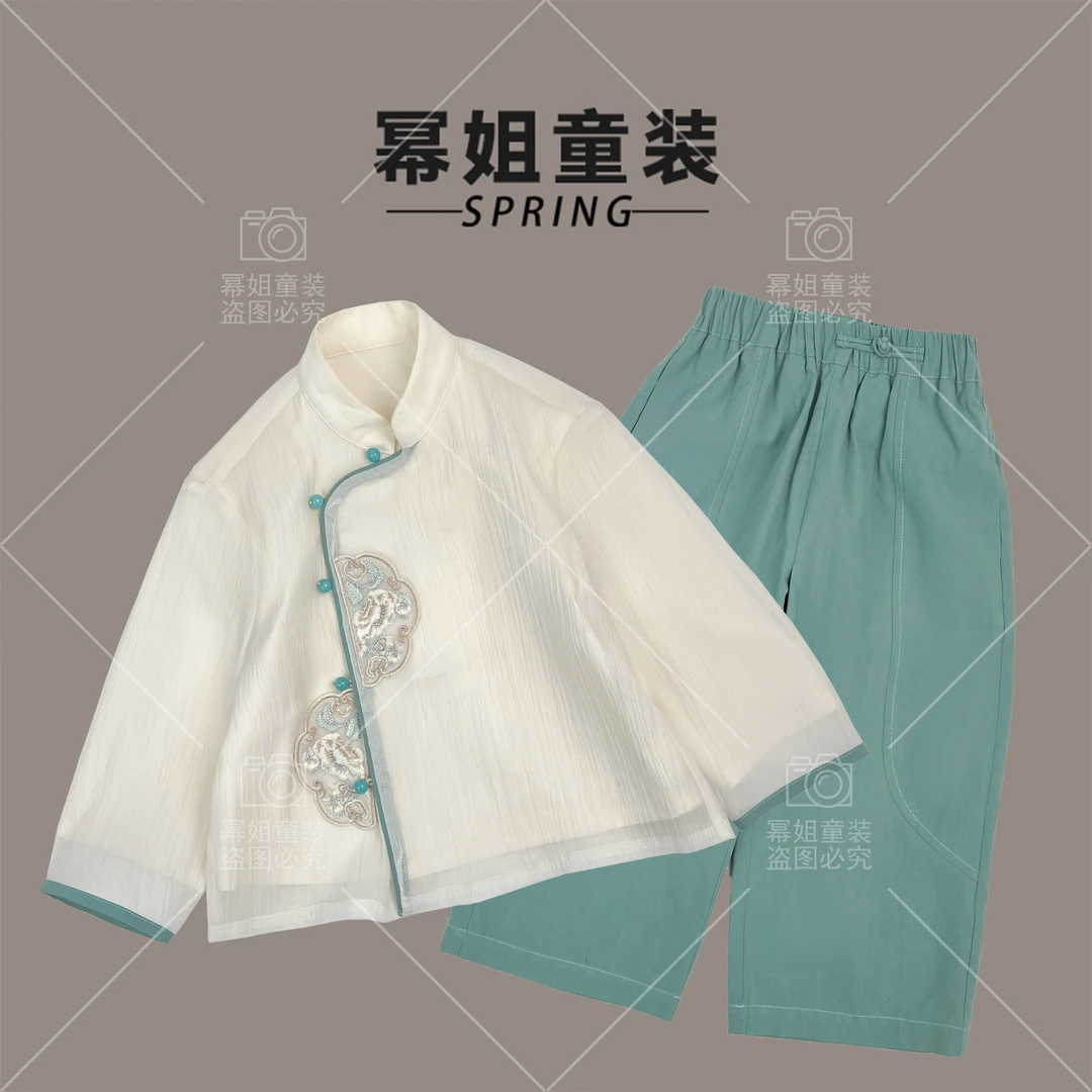 【水云间】春夏新品男童女童原创新中式汉服国风刺绣立领上衣6117