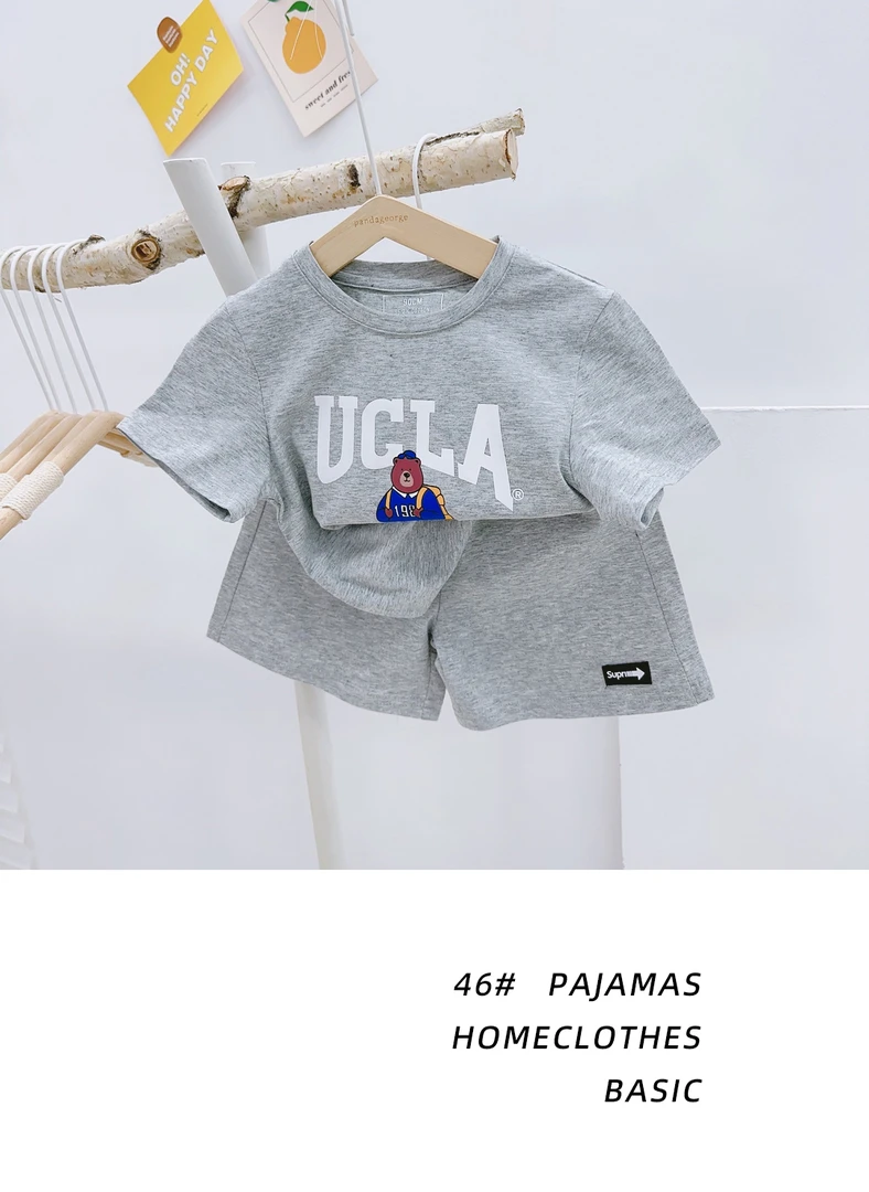 大童舒适家居套装