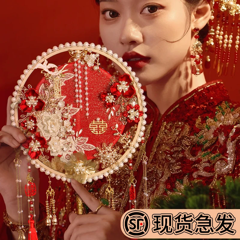 婚礼团扇diy材料包新娘配饰结婚出嫁扇子古风重工秀禾中式婚扇
