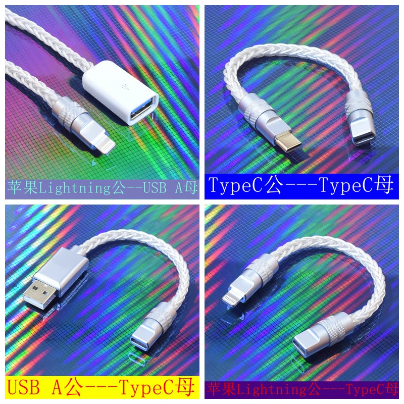 适用华为typec数字耳机音频转苹果lighting艾巴索OTG转接头USB母