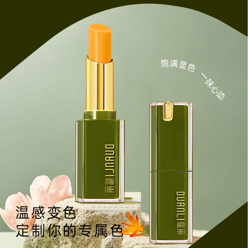 端丽柔润防水温变唇膏温感变色柔润保湿秋冬季显色学生新手必备