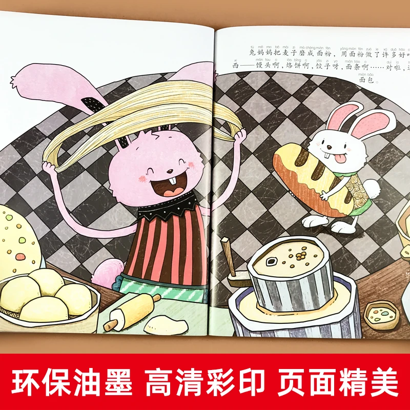 中国名家获奖绘本孙幼军爱的教育儿童情商智商启蒙绘本亲子阅读书