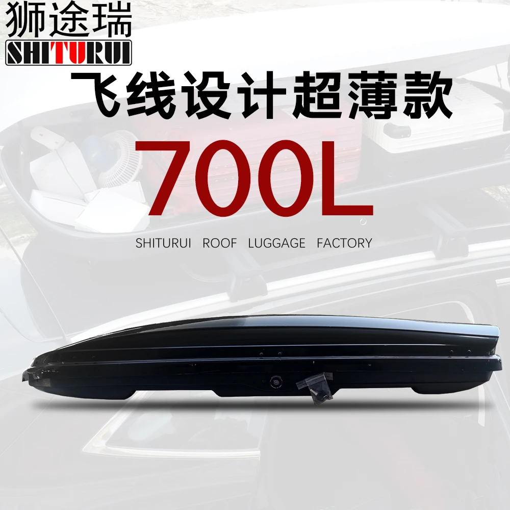 700L 正品 汽车车载车顶行李箱大容量 suv车顶箱 通用超薄旅行箱