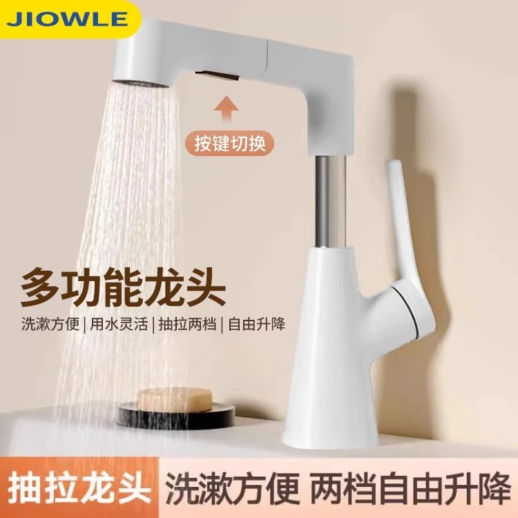 高档正品全铜抽拉式升降冷热水龙头卫生间洗脸盆面盆台上盆洗手池