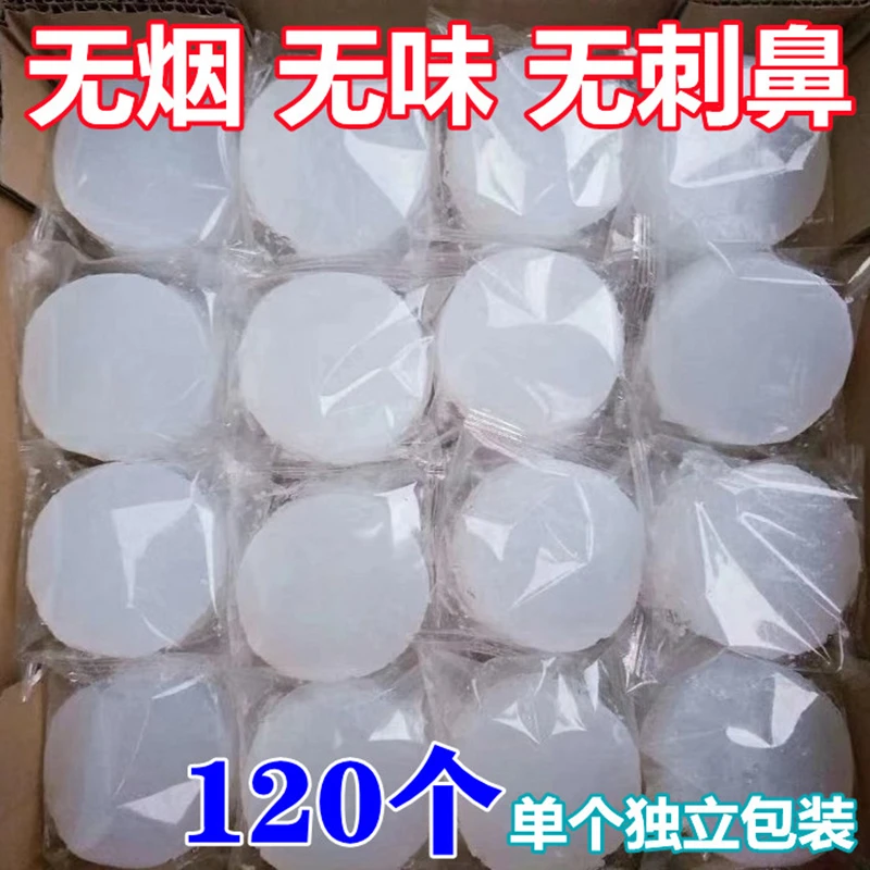 【小扬哥甄选】酒精块酒店固体酒精蜡固态燃料家用干锅火锅耐烧引