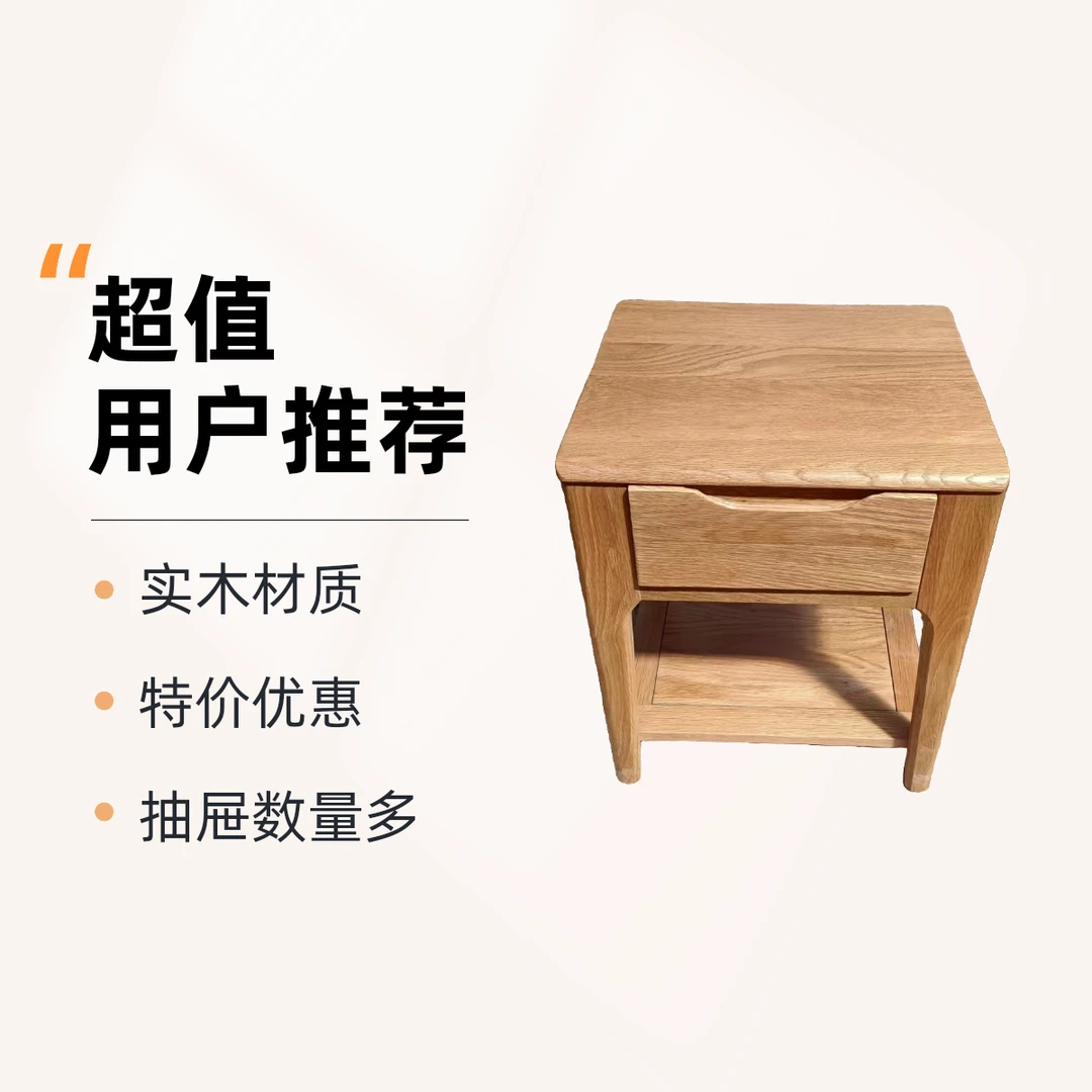 瑕疵特价全实木床头柜家用家用简约原木色角几双层置物储物柜