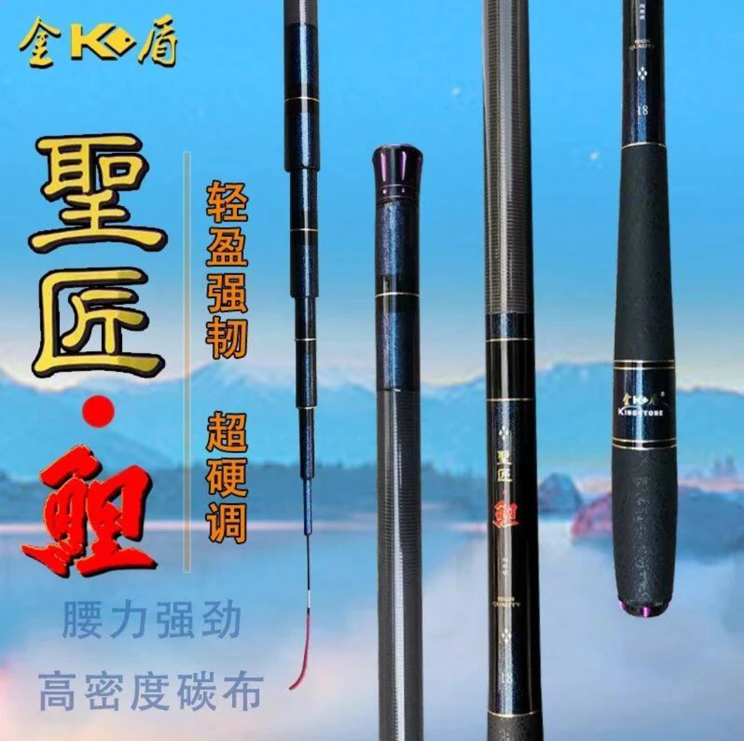 狼王圣匠鲤台钓竿鲤鱼竿高碳素40T超轻超硬手竿清仓处理黑坑水库