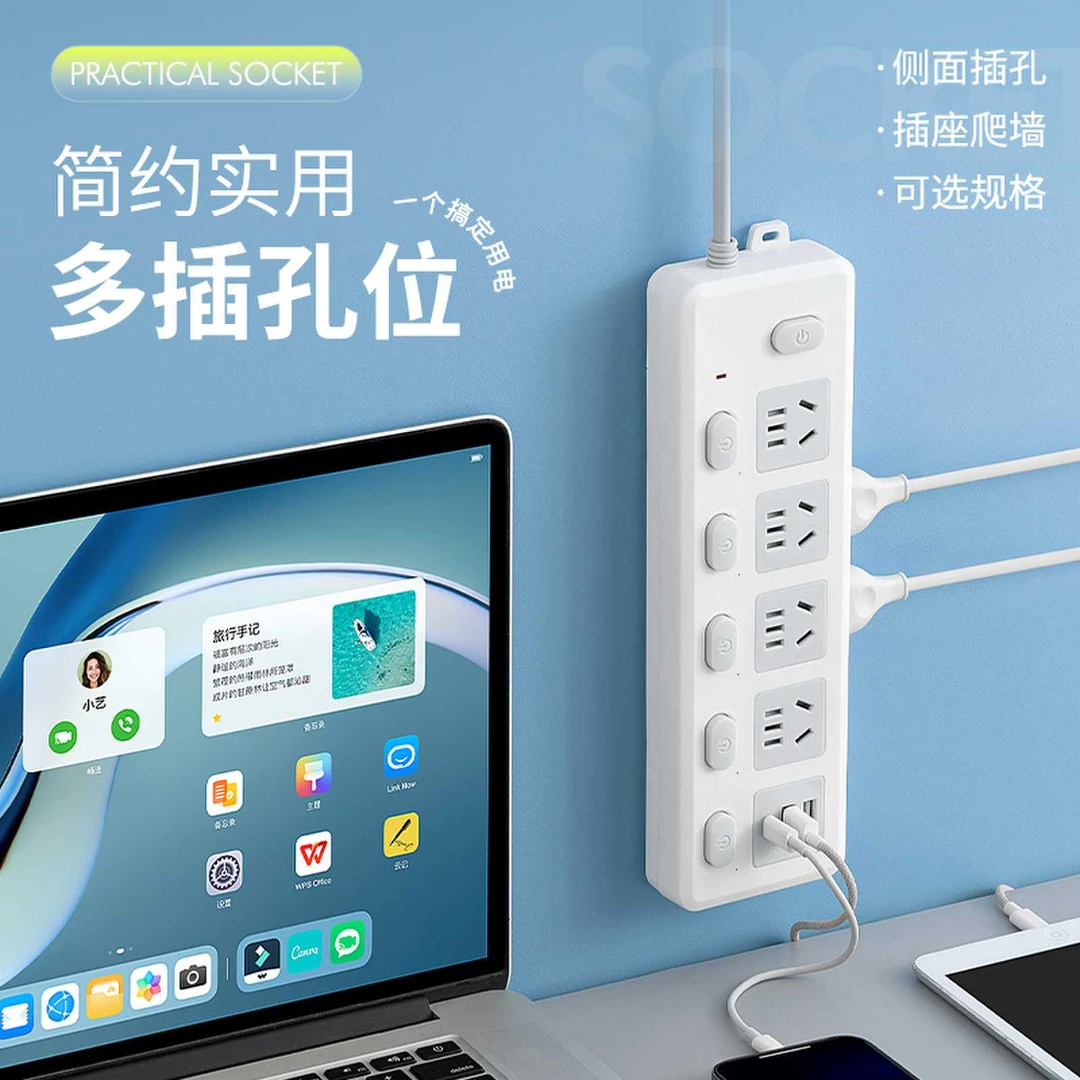 多功能插座带USB充电家用插排带线多孔创意接线板插线板学生宿舍