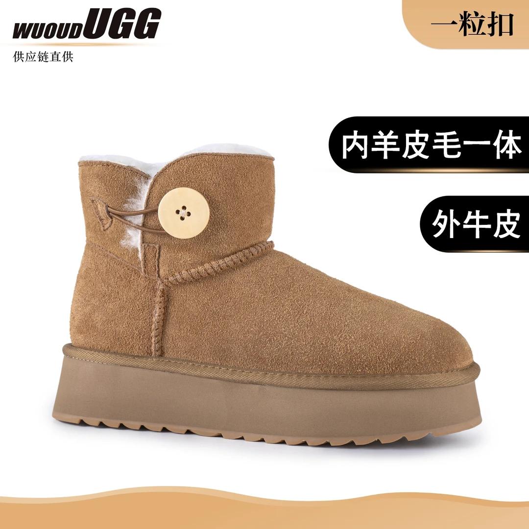 WUOUDUGG桑坡一粒扣冬季升级新款雪地靴女真皮真毛保暖防滑时尚靴