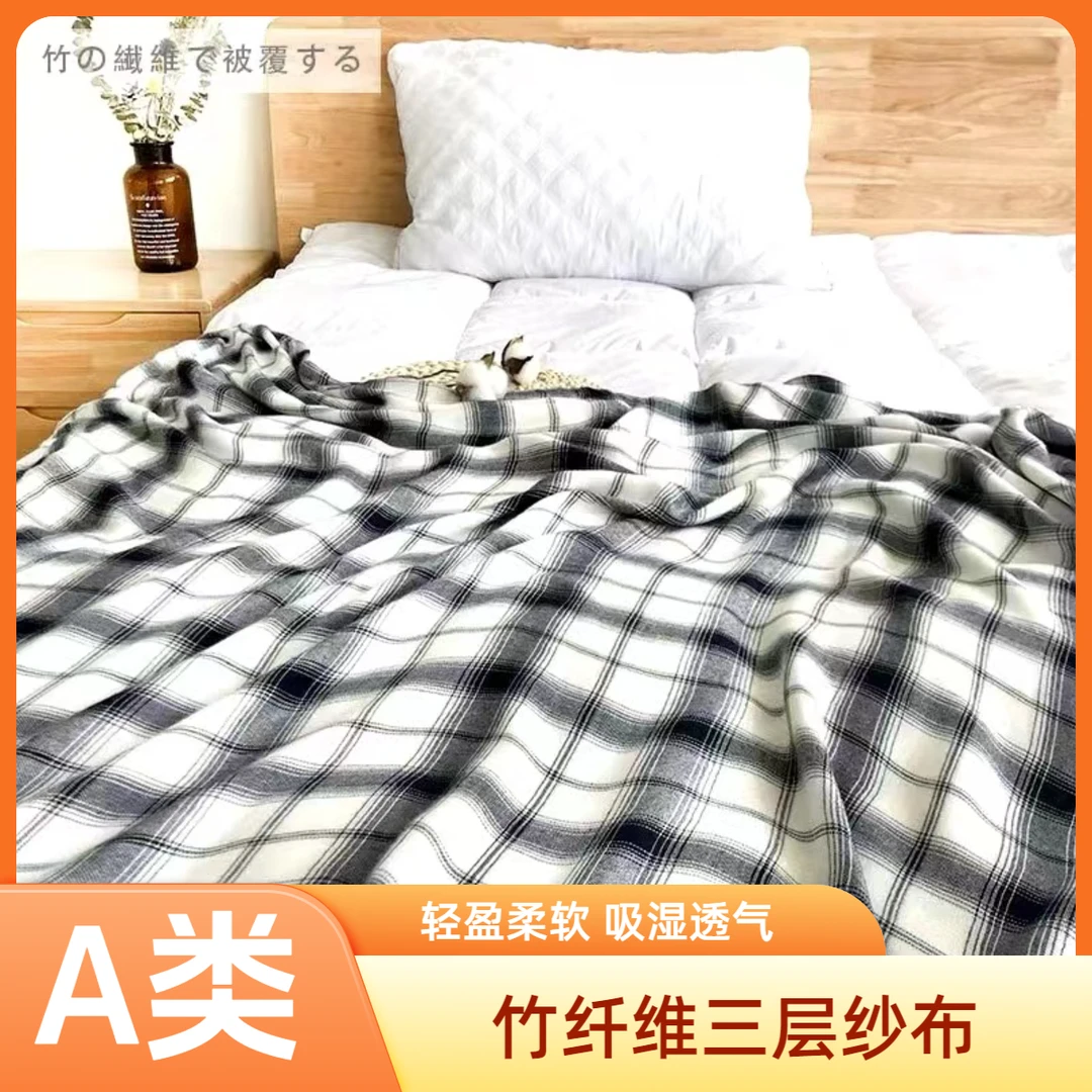 【孤品清货1】竹纤维三层纱布盖毯处理