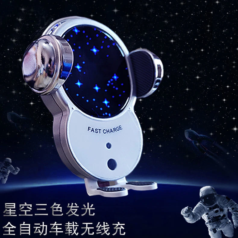 车载好车品全自动感应车载手机支架汽车无线充电出风口车上导航架