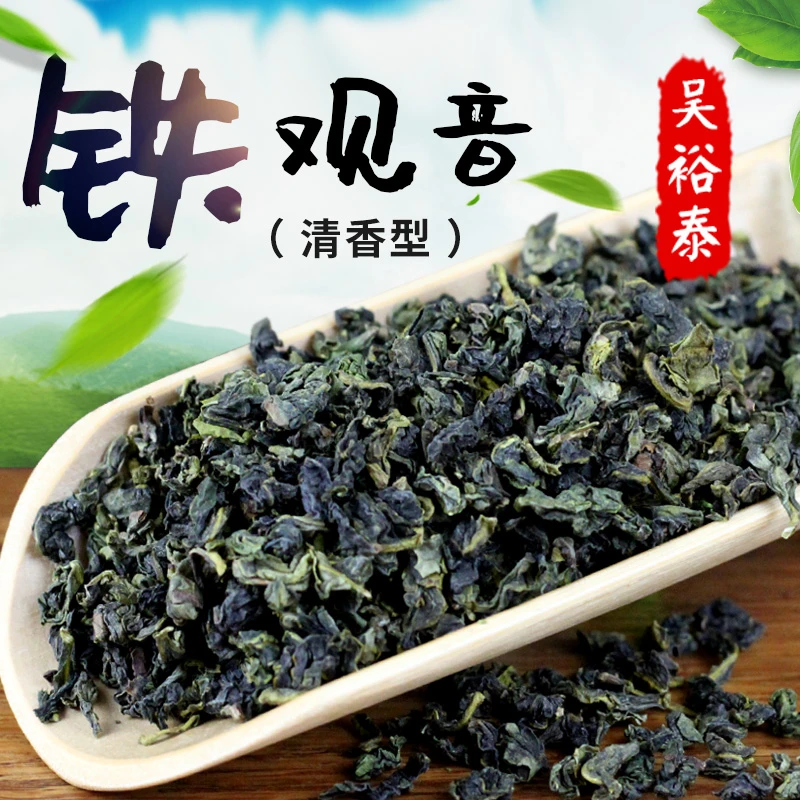 北京吴裕泰铁观音250克真空袋装正宗原产地清香浓香多口味可选