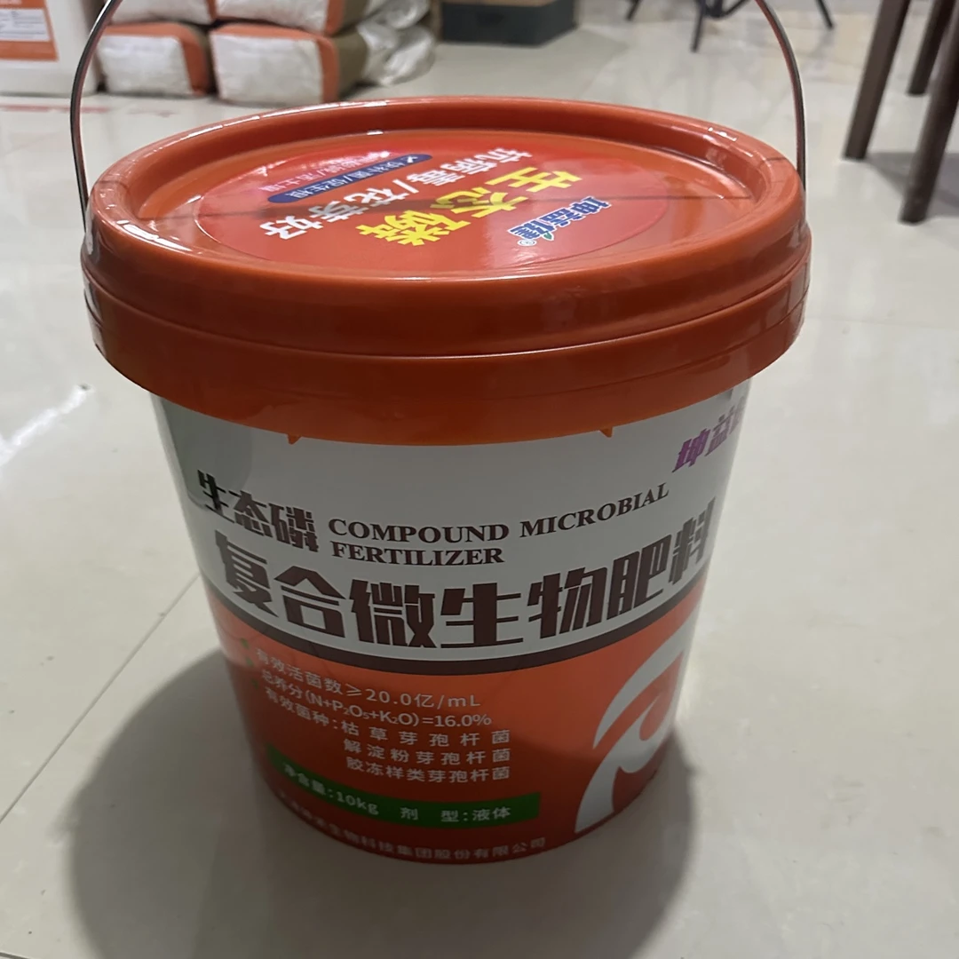 商品:生态磷生根壮棵促进孕蕾发育防根腐防病毒