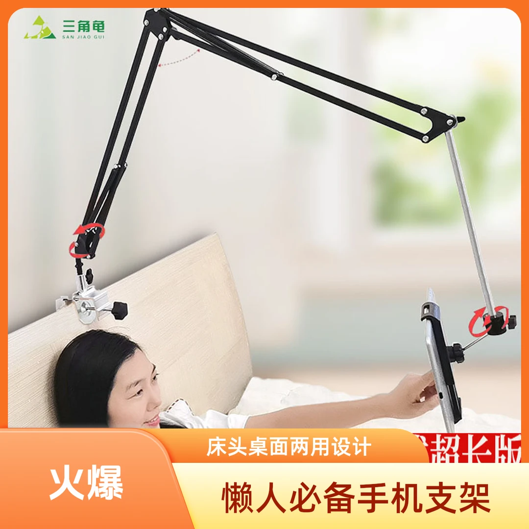 懒人加长悬臂pad手机支架大平板电脑桌面通用高档床上投影仪支架