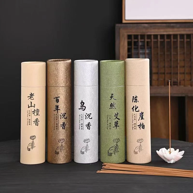 檀香艾草香线香老山檀香线香陈化崖柏香乌沉香卧房室内香老字号