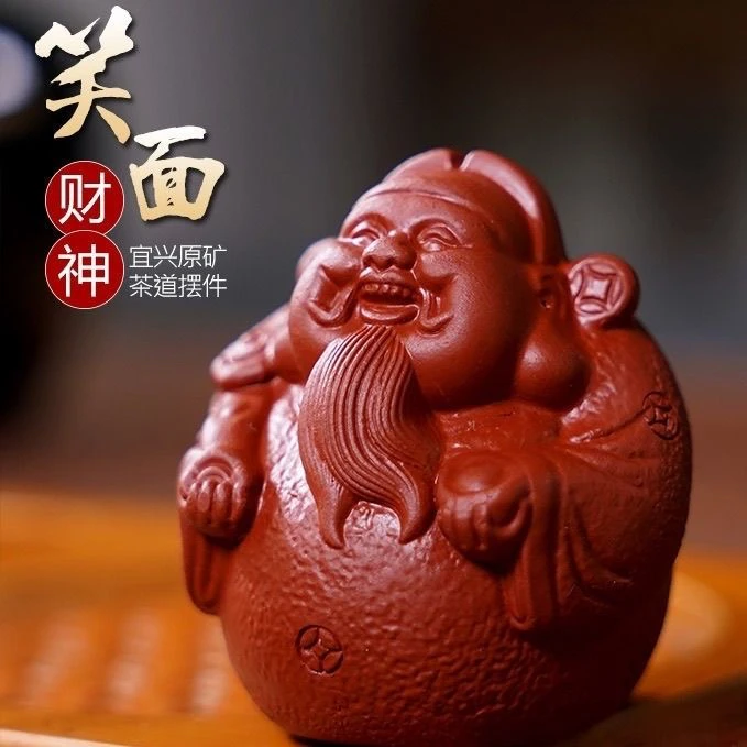 （德砂甄选）宜兴原矿手工紫砂原矿鸡血红大红袍笑面元宝财神爷茶宠