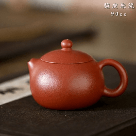 宜兴茶器手工小容量原矿紫砂壶手工茶壶刘雪琴梨皮朱泥小西施90cc