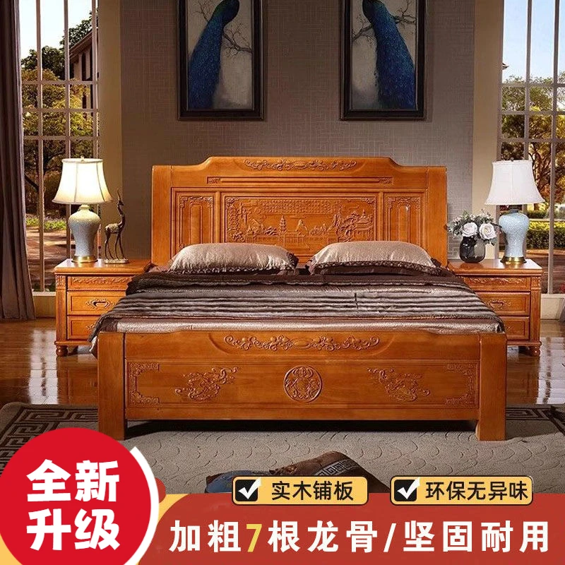 中式实木床1.8米家用卧室出租房用成人1.5米单人床仿古雕花储物床