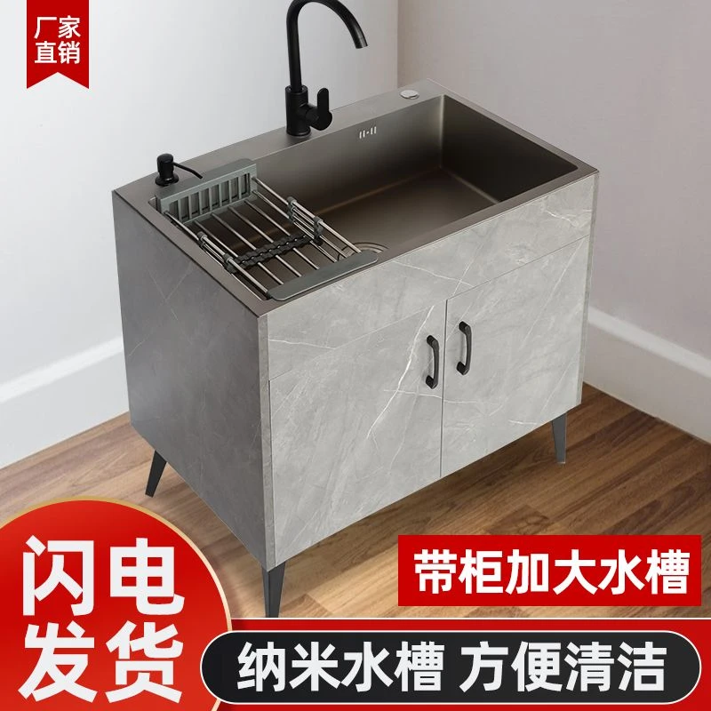 厨房不锈钢水槽柜子洗菜盆单双槽洗碗池带支架洗衣水池储物一体柜