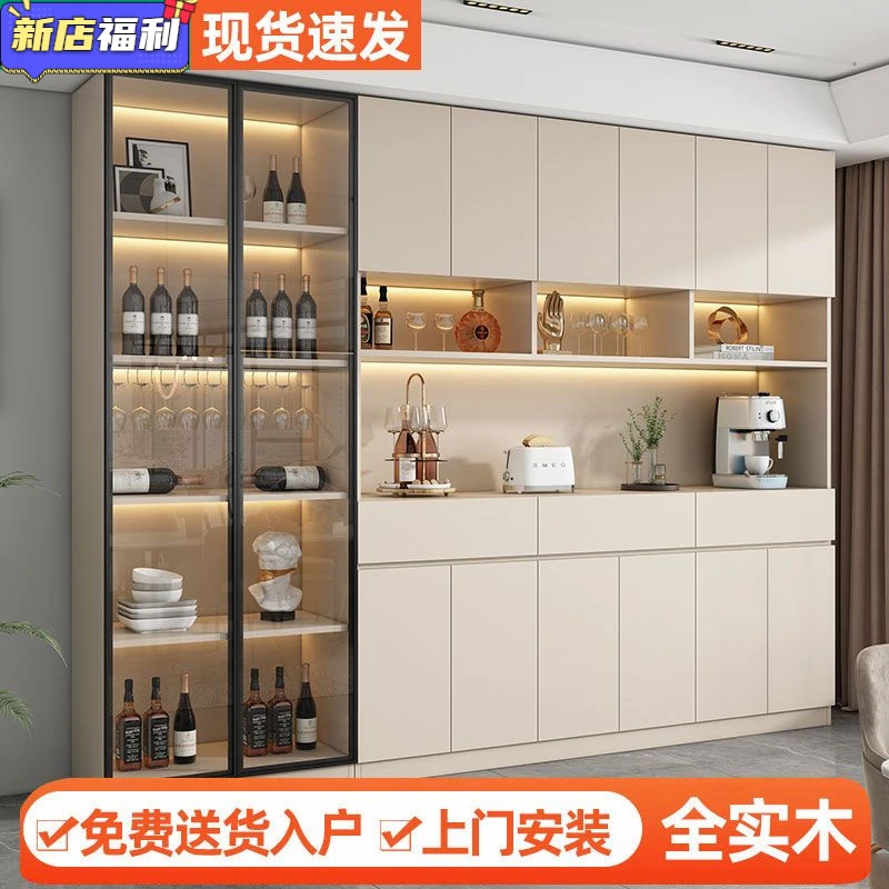 实木轻奢酒柜餐边柜一体靠墙高柜厨房储物柜子碗柜家用客厅茶水柜