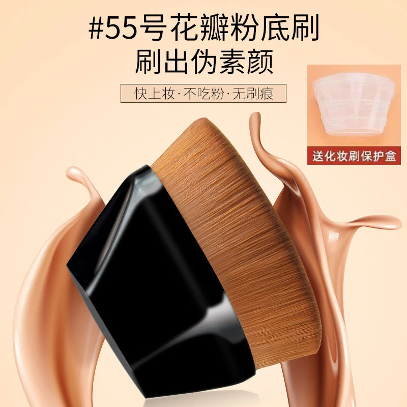 【送收纳盒】55号魔术粉底刷无痕化妆套刷不吃粉底液不扎脸不掉毛