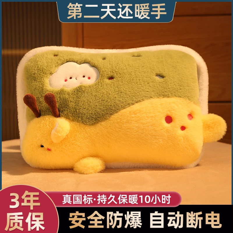 热水袋充电防爆热敷暖水袋暖宝宝电暖宝热宝床上睡觉被窝暖脚神器