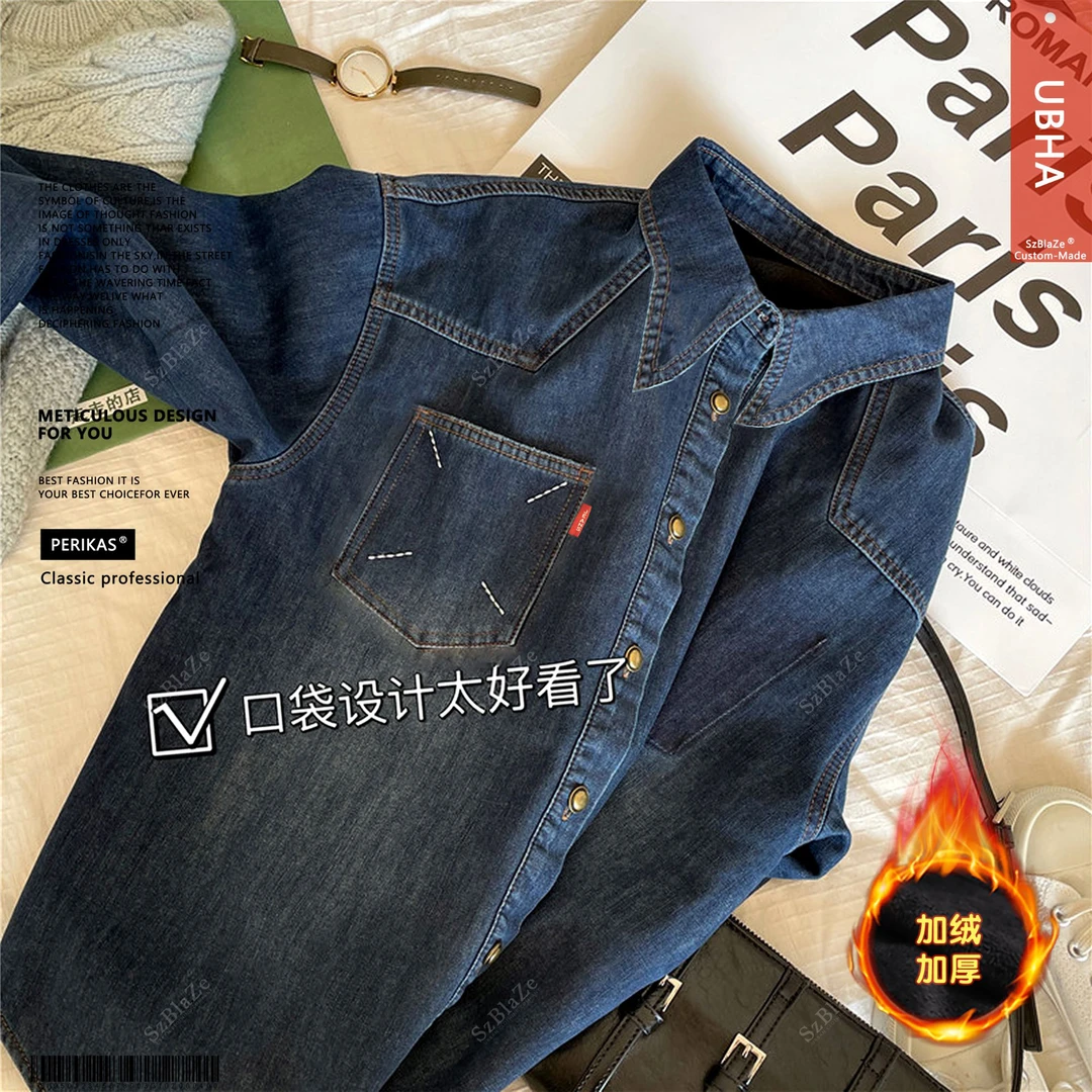 不撞衫牛仔衬衫春秋冬宽松遮肉百搭叠穿加绒衬衣外套