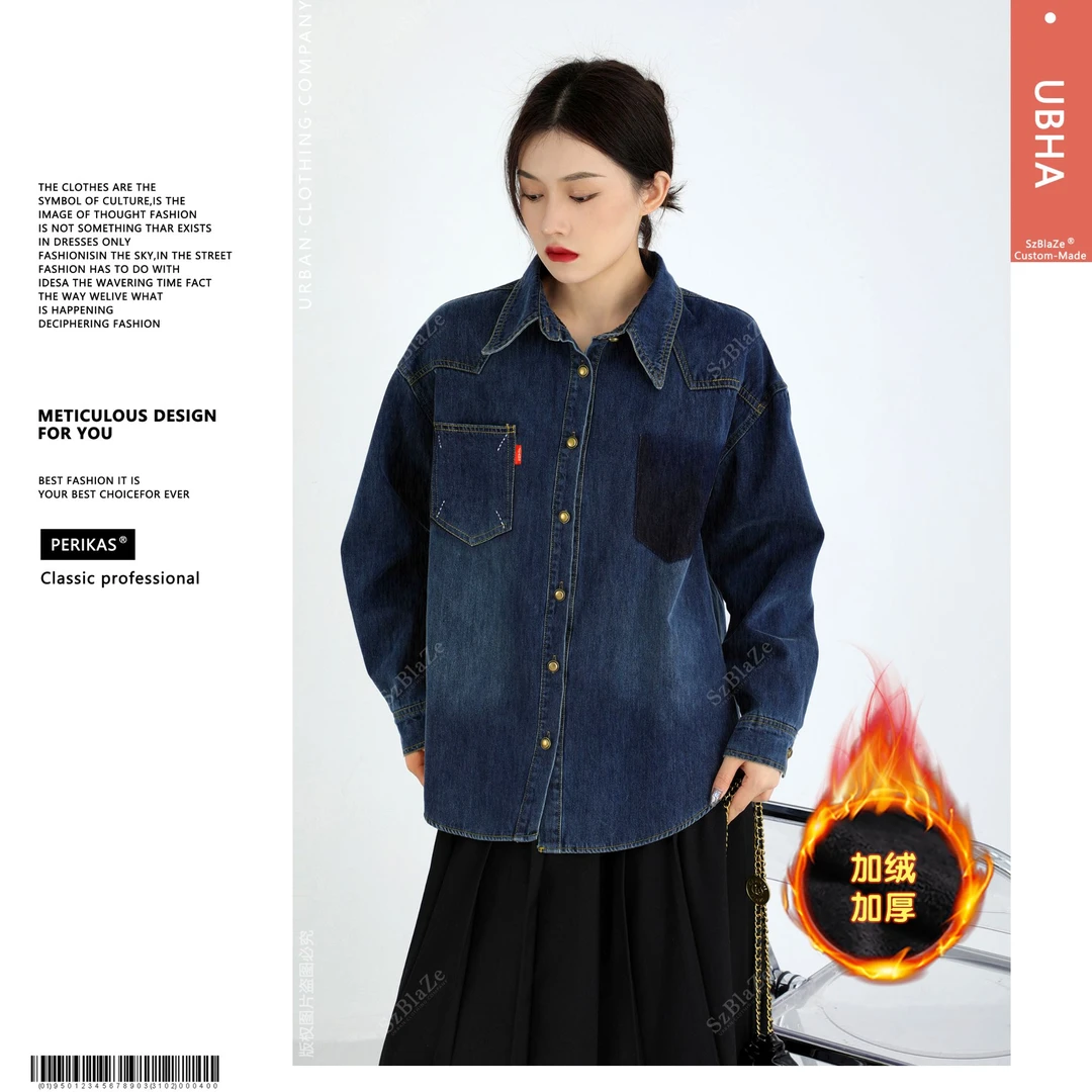 牛仔衬衫上衣蓝色宽松遮肉百搭叠穿加绒衬衣外套大码长袖休闲