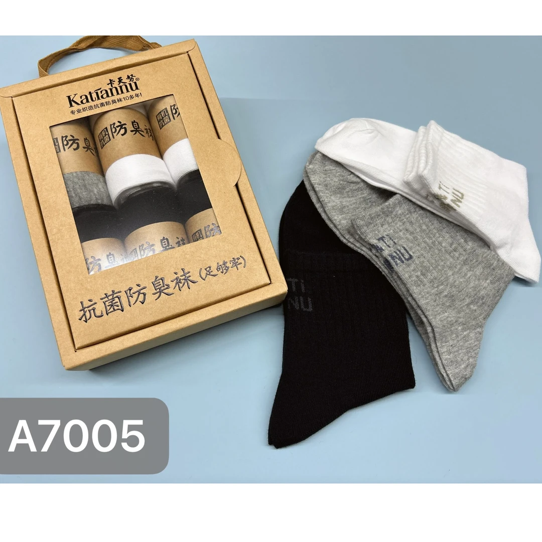 秋冬款抗菌防臭袜6双装