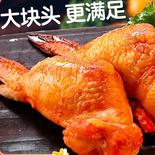三统万福烧烤鸡翅包饭冷冻半成品鸡翅包饭商用1.5kg/10只/袋
