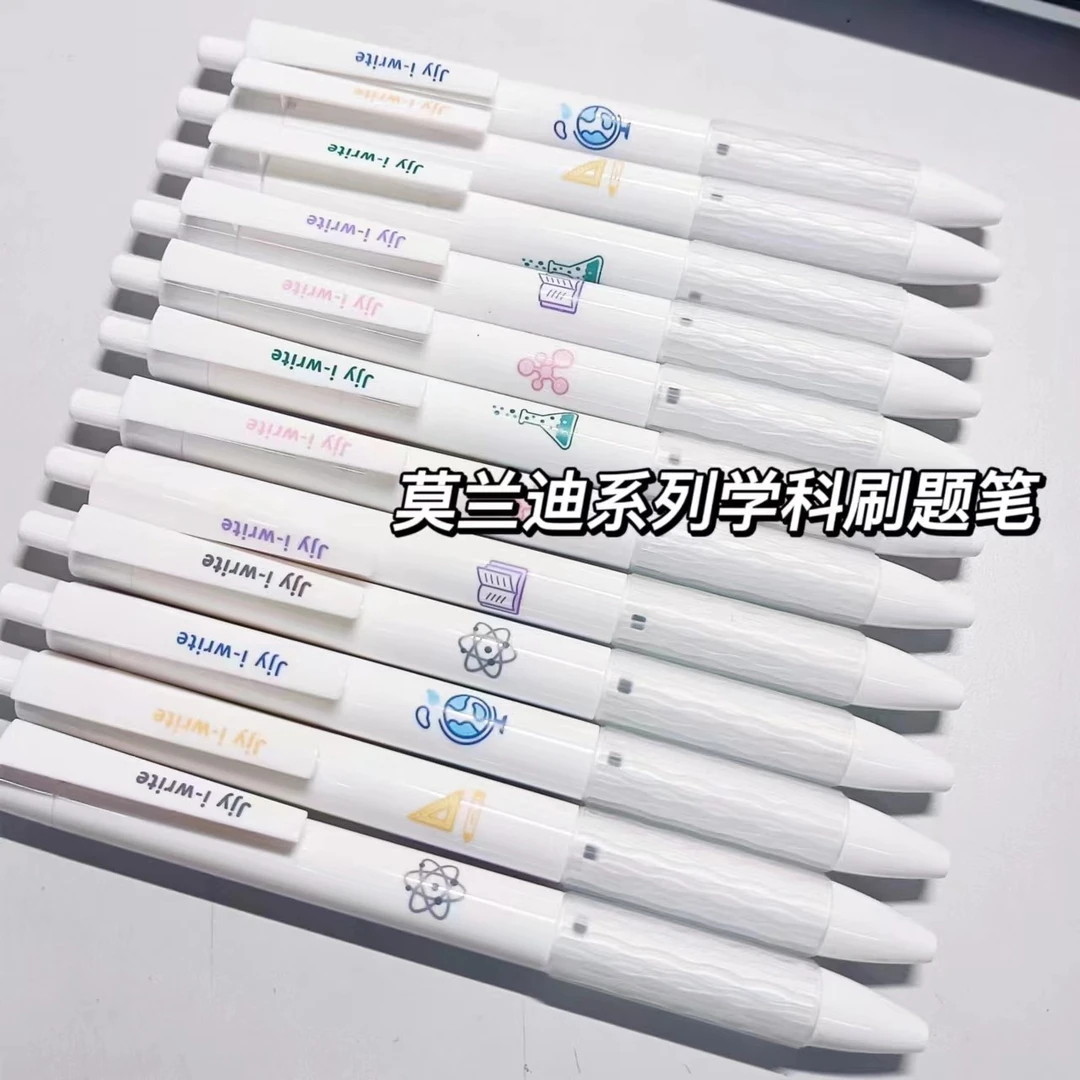 学科黑色速干笔学生按动中性笔ins简约刷题顺滑0.5mm小白笔05