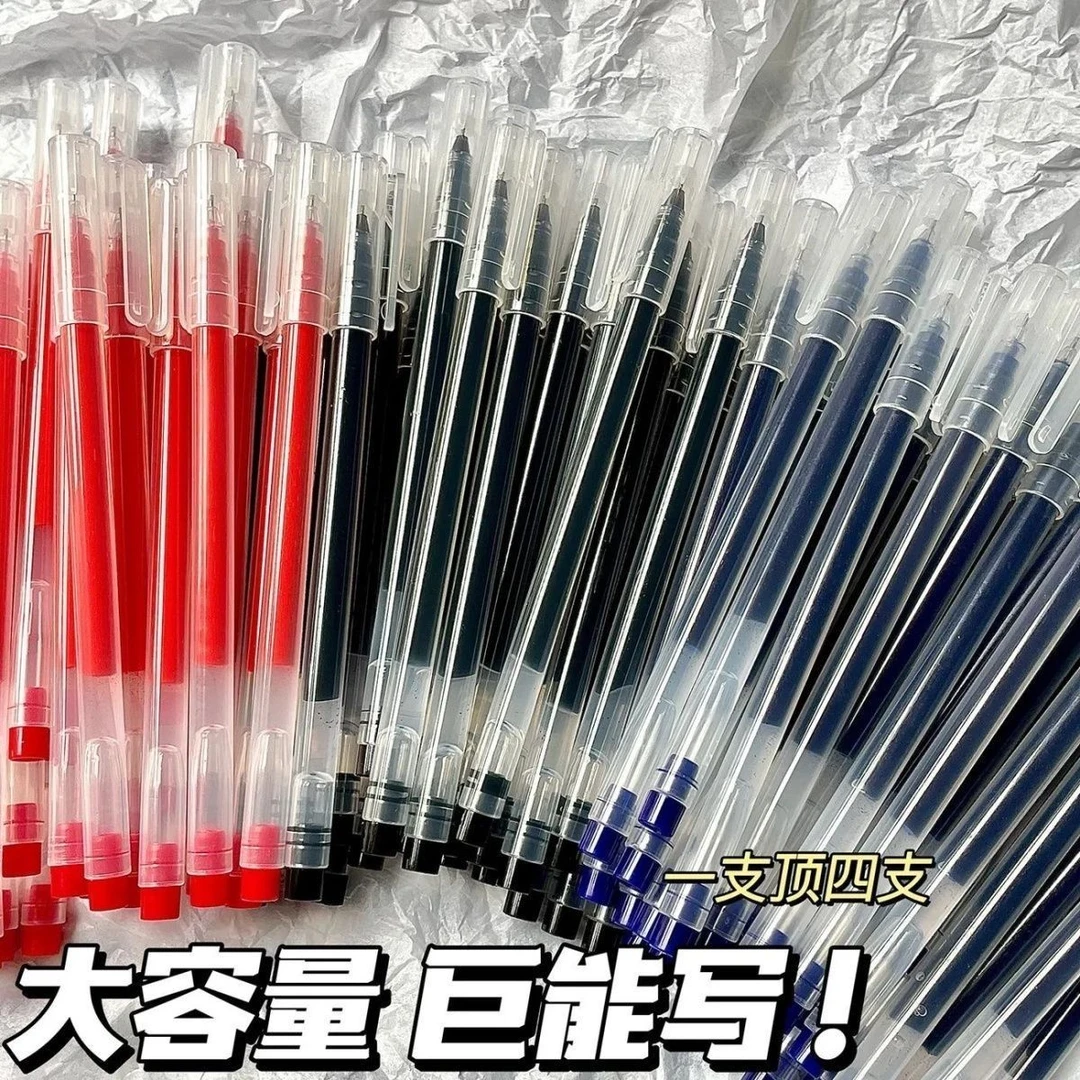 【51支】巨能写直液式中性笔大容量全针管笔黑红蓝 0.5学生用签字笔