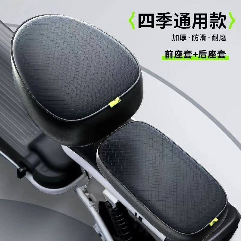 电动自行车坐垫套加厚耐磨皮革防滑电瓶车防水座椅套高效四季通用