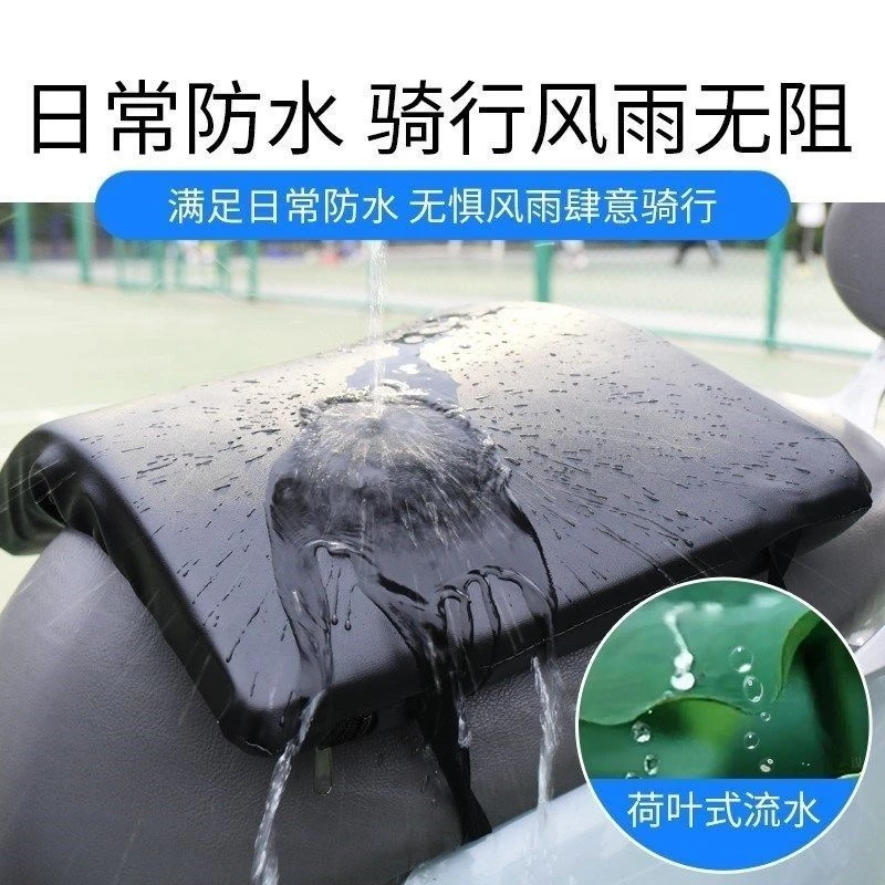 外卖防水坐垫减震防水电瓶车垫子摩托车增高加厚久坐不累屁垫通用