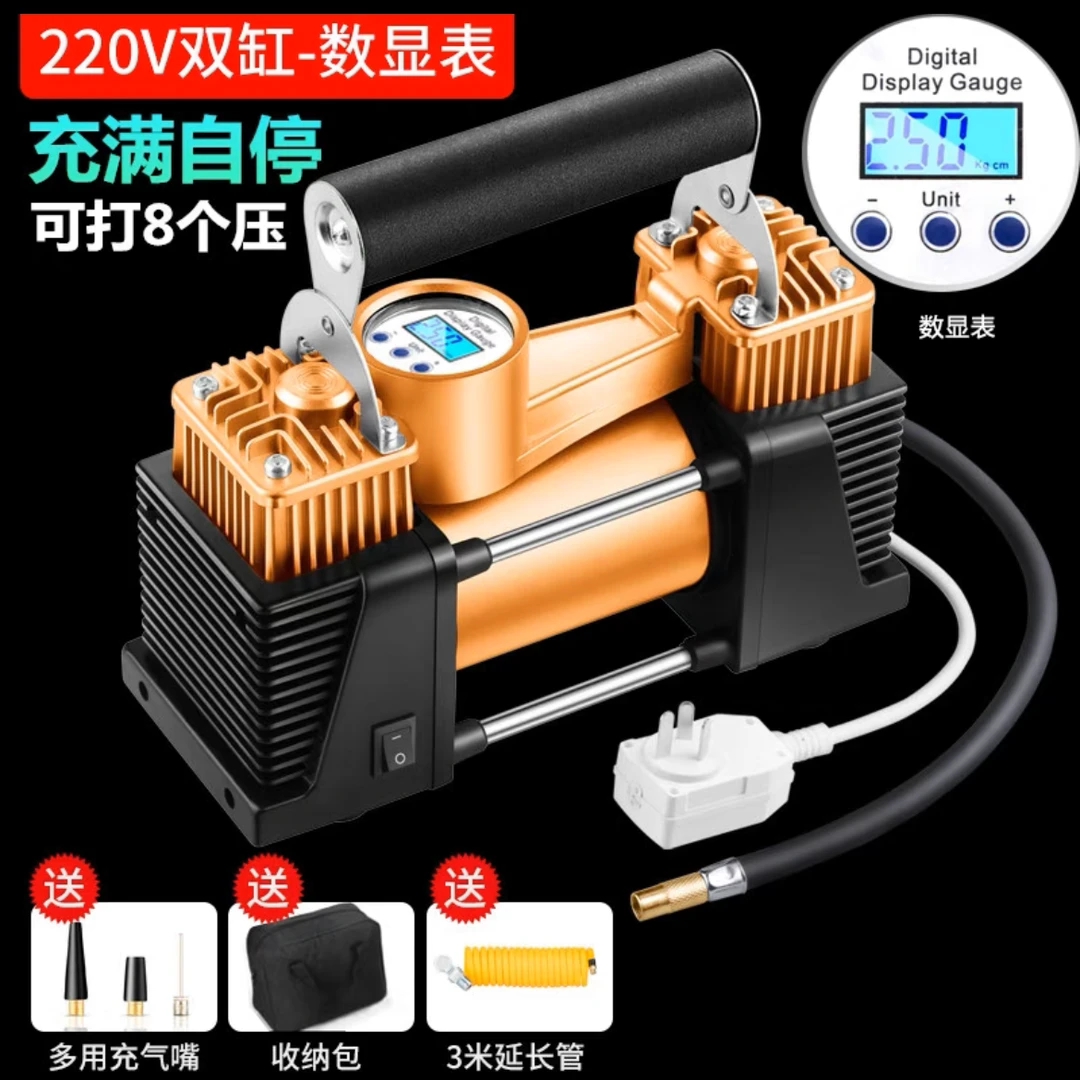 大功率家用220V电动充气泵/农用车大轮胎充气泵高压款金属双缸