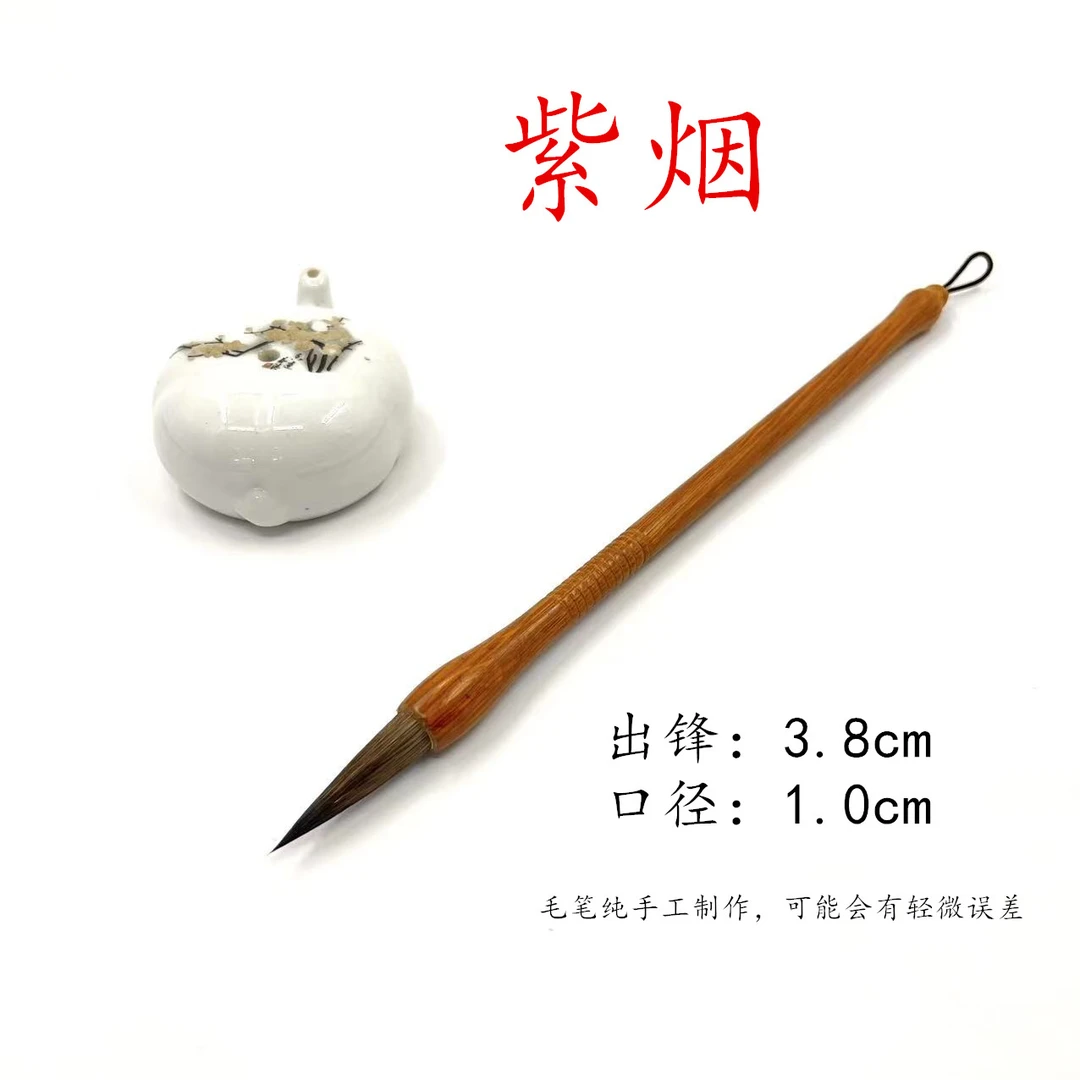 【紫烟】福利款李华笔庄九环实木笔杆灰尾中楷毛笔